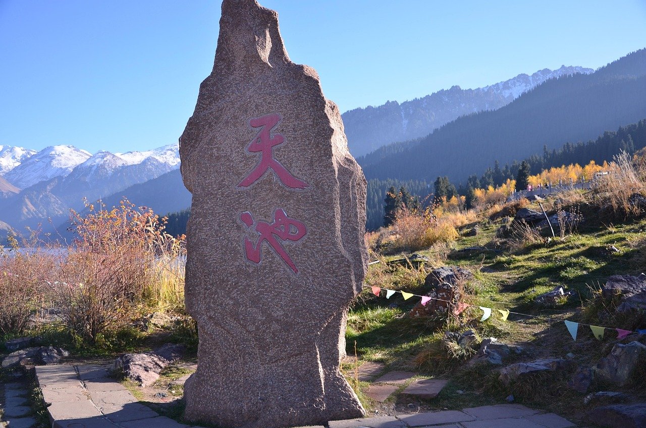 tianshan tianchi, Stele, Inschrift, Urumqi, Xinjiang, Xinjiang, Xinjiang, Xinjiang, Xinjiang, Xinjiang